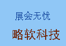 宮魯鳴：現(xiàn)在國(guó)內(nèi)聯(lián)賽水平不太好說(shuō)；要學(xué)習(xí)日本隊(duì)的投籃技術(shù)